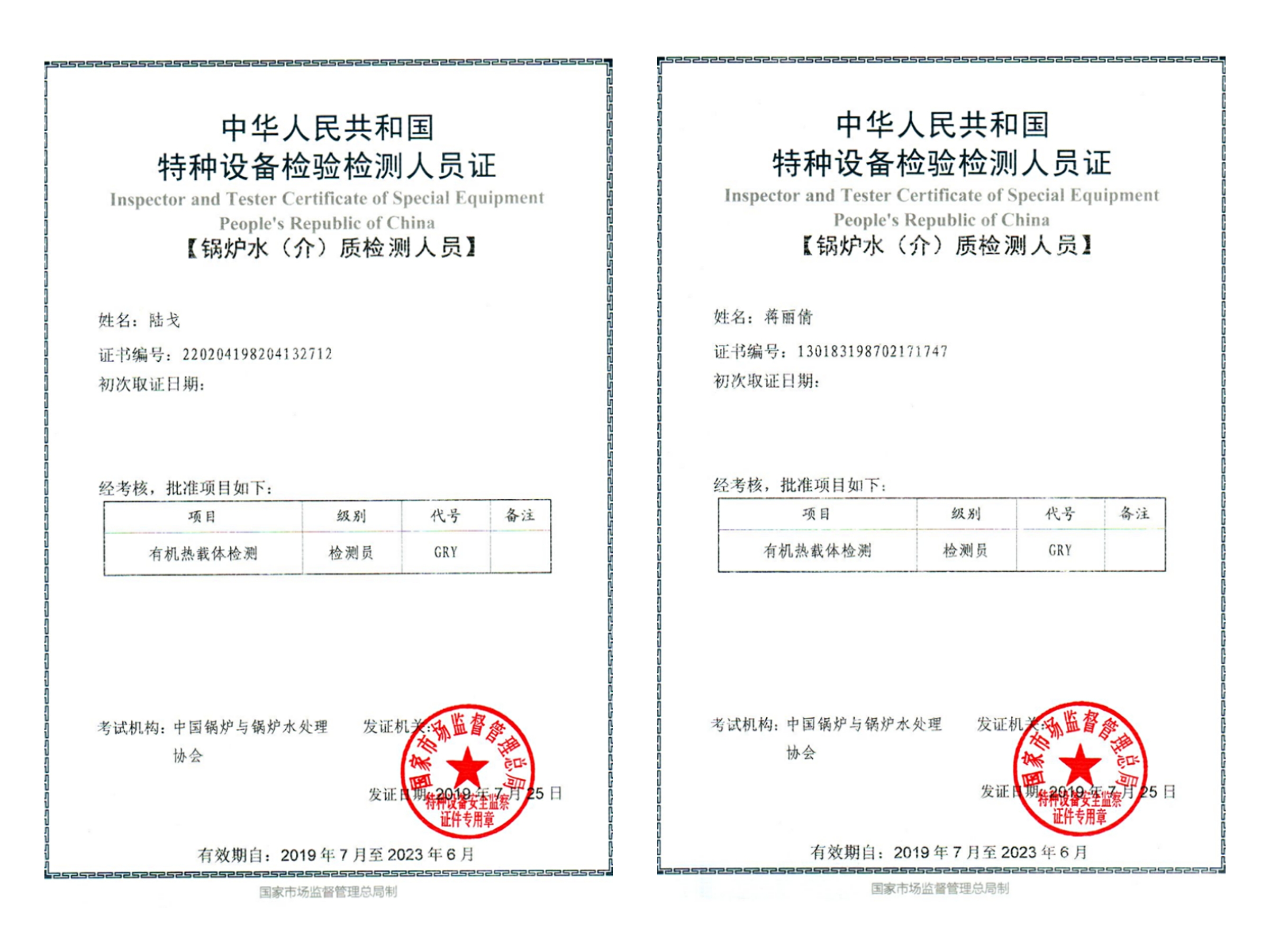 123456.jpg 123456.jpg